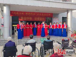 河北隆尧县举办“月满中秋 家国同庆”文艺汇演活动