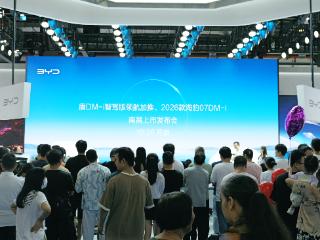 比亚迪唐DM-i智驾版&海豹07DM-i 于南昌国际车展震撼上市