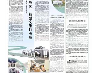 假期过半，福州文旅商融合，热潮奔涌！