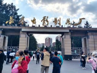 长影国庆嘉年华 “戏”超多 速冲！