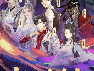 克莱恩、李慕婉、叶修……哪个网络小说角色最圈粉你？