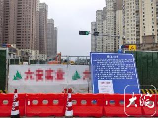 六安长安北路“长坡”段改造10月5日起封闭施工