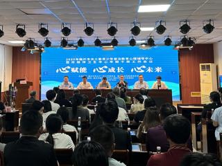 2025年临沂市关工委青少年普法教育心理辅导中心暨市精神卫生中心早期干预工作会议成功举办