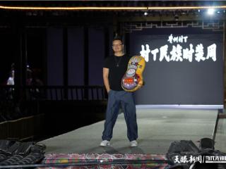 民族元素邂逅时尚潮流——贵州“村T”线上线下圈粉