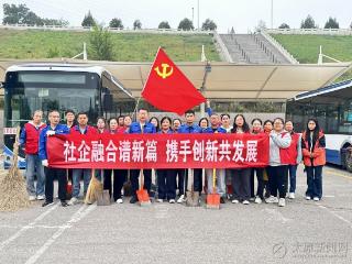 党建引领聚合力 社企共建筑安澜