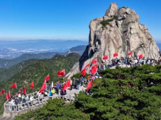 “志愿红” 成为国庆假期天柱山最动人的色彩