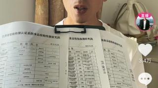 10月8日休息？“鸡排哥”澄清：正常出摊，食品安全有检测报告(图1)