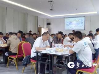 中国体育彩票全国象棋民间棋王争霸赛（贵州遵义赛区）在凤冈茶海之心景区举行