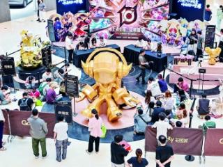 首店首展落地 假期消费潮涌