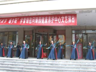 三河市举办“庆双节 暖夕阳”学雷锋慰问演出