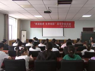 固安县图书馆：8项“双节”特色活动赋能文化新场景