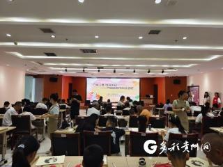 当竹编遇见玉兔 遵义市博物馆里的“别样”中秋课堂