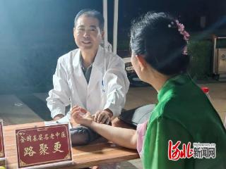 沙河市中医院开展中医药惠民夜市活动