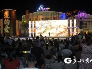新蒲新区：举办中秋游园会 市民游客共赏烟花度佳节