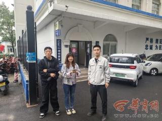 外省游客在西安遗失卡包 西安莲湖公安民警出差时送还