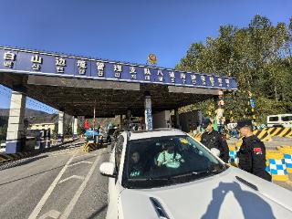 八道沟边境检查站用“忠诚与担当”守护“吉线G331长白秘境”平安通道