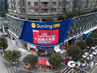 国庆中秋“双节”，汇川用“人气旺”带动“消费火”