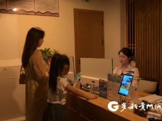 仁怀长岗：“民宿+咖啡”新业态 点燃假期乡村旅游活力