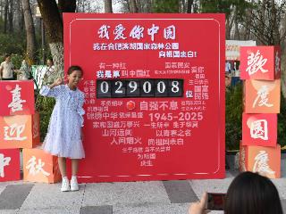 安徽合肥：秋高气爽，巢湖岸边好休闲