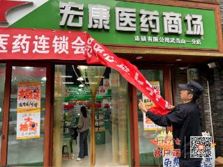 武当山特区住建局：全员在岗抓好“双节”期间旅游服务保障工作