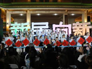 “诗词三万里之天涯共此时”中秋咏诵会在吉林沉浸解锁中华浪漫