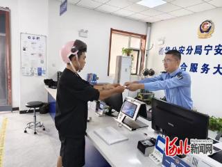 石家庄市公安局新华分局“码上响应”解民忧