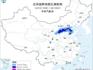 西北华北等地多降雨 冷空气继续影响华北黄淮等地