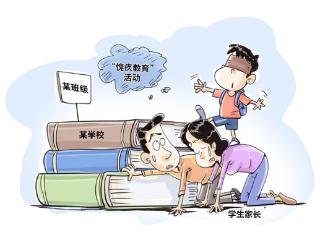 画里有话｜教育的“桥”不该由跪下的身体搭成
