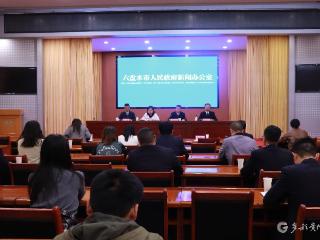 六盘水：发挥工作机制作用 破解小微企业融资难题