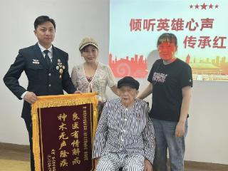98岁新四军骑兵再忆战斗岁月：老兵敬医者仁心 军医敬英雄无悔