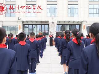 林州市世纪学校举行纪念孔子诞辰2576周年活动
