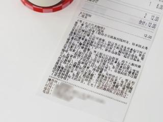 点了杯蜜雪还能看连载小说 蜜雪冰城回应：首个更新周期已结束 新一轮更新正在筹备