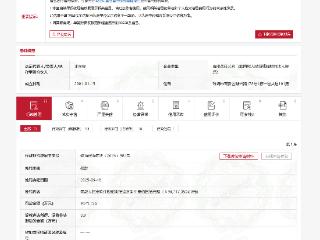珠海情侣北路（南段）项目非法占海？19年前验收合格的项目被罚9千多万元