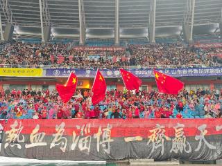 淄博齐稷联合1:1战平临沂红箭，无缘淘汰赛