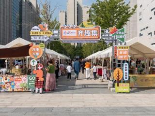 “乐享国潮”2025淄博市文化馆国庆主题系列文化活动圆满落幕
