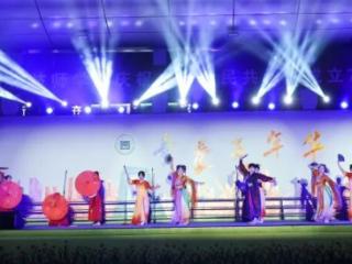 燃情华诞！临沂市技师学院国庆晚会，用青春与匠心礼赞祖国！