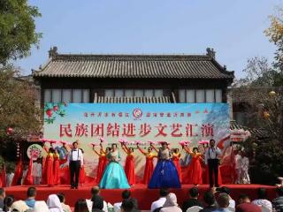 沂水县举办“榴在沂水”民族团结进步展示会