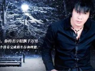 蔡献华经典之作《雪花儿飘》热度不减，最新专辑《爱笑的你漂泊在下雨天》延续创作初心