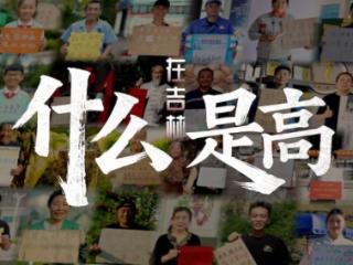 一条爆款视频的背后，是文旅融合的破圈探索之路
