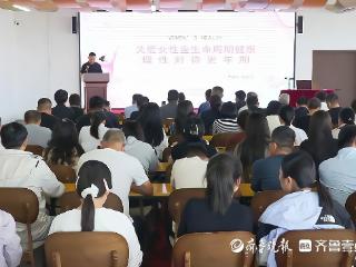 科普进企业，健康伴你行——菏泽市妇幼保健院走进菏建置业