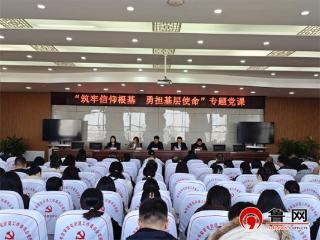 德州天衢新区宋官屯街道：多元形式强根基，实干担当促发展