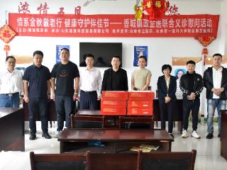 政企医协同送暖 优质资源下沉守护金秋银发健康