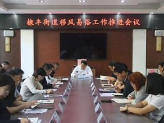 无棣县棣丰街道：老旧健身器材换新装，居民乐享“精致生活”