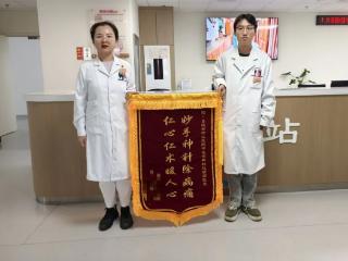 赵丽丽：针灸技法之“声东击西”！