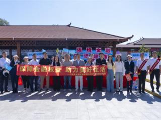 吉林银行通化分行开展“大美集安 金融边境行”活动