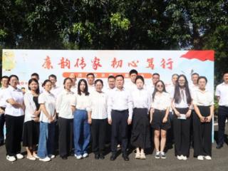廉韵传家 初心笃行｜中建四局总承包公司廉洁文化活动亮点纷呈
