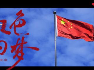 青春放歌音乐项目十一国庆献礼《红色的梦》MV正式发布 以青春礼赞祖国