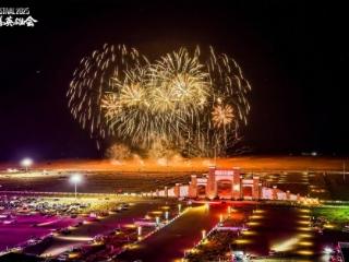2025阿拉善英雄会启幕 以大漠盛会绘就文旅融合新篇