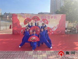 德州天衢新区宋官屯街道：活动精彩纷呈 共庆盛世华诞