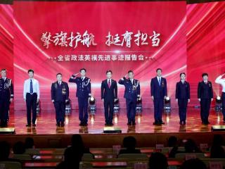 燃！英模事迹写满忠诚与担当